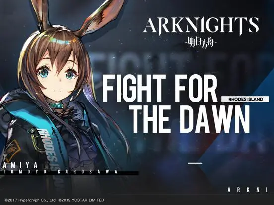 Limited-Time Events - Arknights screenshot