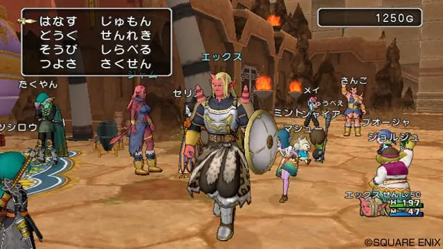 Efficient Leveling Strategies - Dragon Quest X screenshot