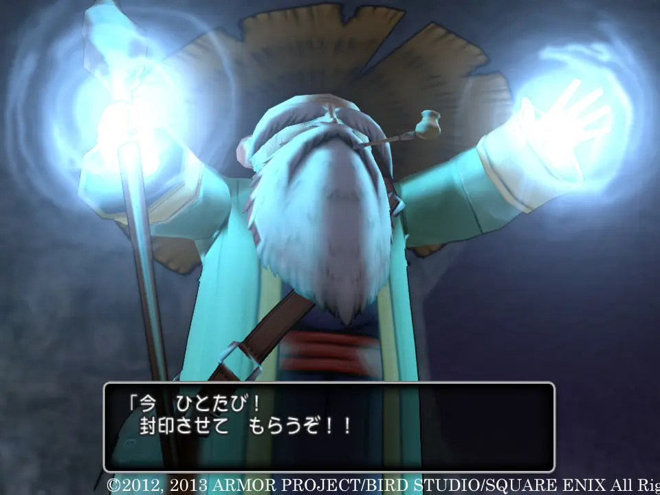 Demon Lord Baramos - Dragon Quest X screenshot
