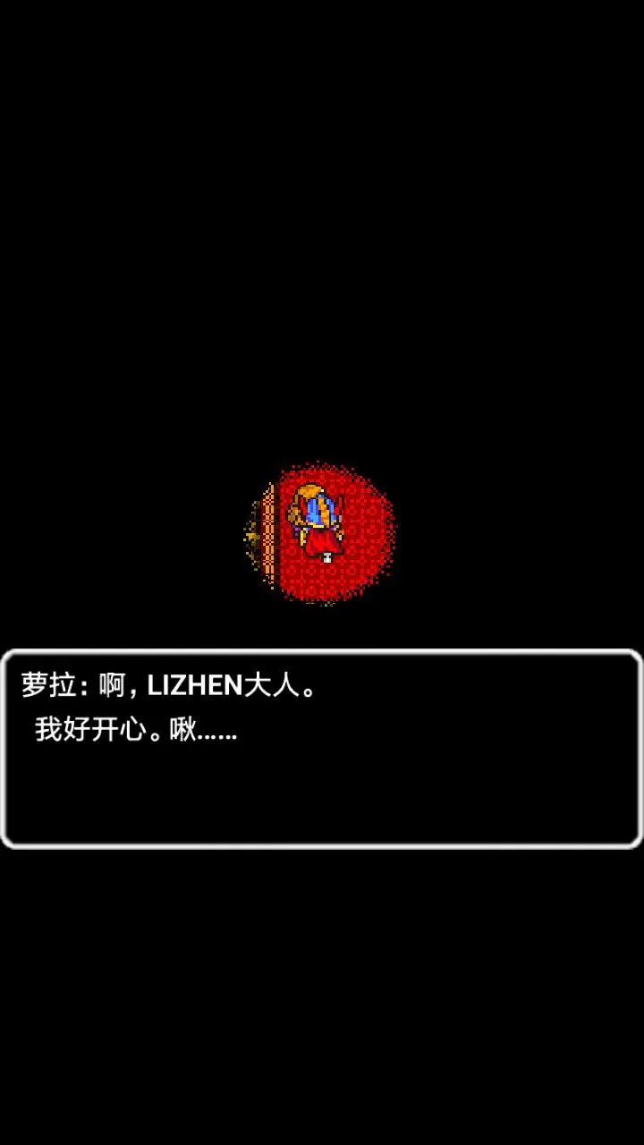 Navigating the Dragonlord's Castle - Dragon Quest screenshot