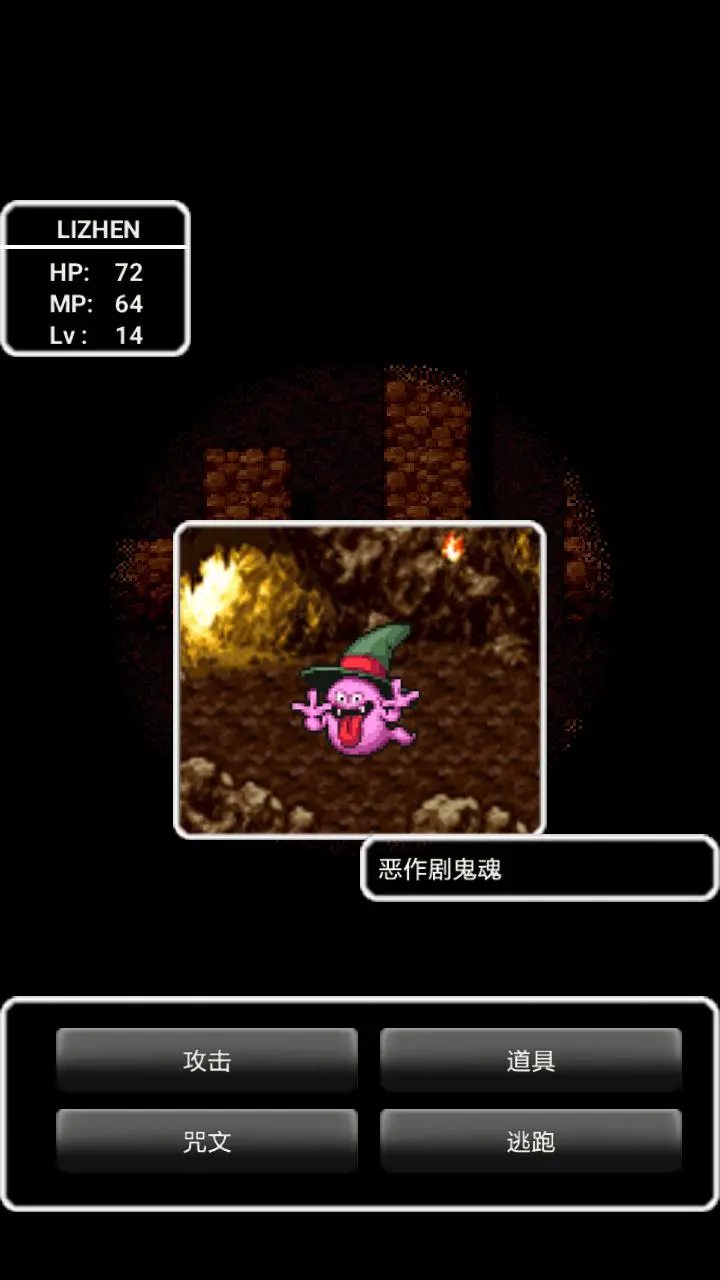 Hidden Shops and Secret Passages - Dragon Quest screenshot