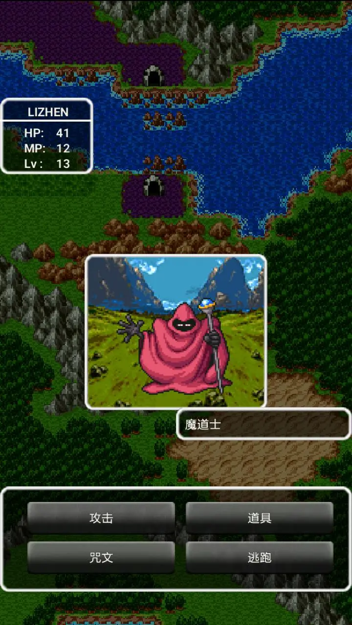 Key Items and Consumables - Dragon Quest screenshot