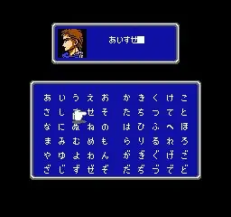 Efficient Stat Grinding - Final Fantasy II screenshot