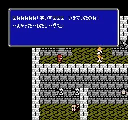 Prologue: Fleeing Fynn - Final Fantasy II screenshot