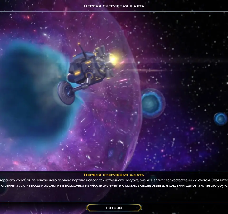 Major AI Opponents (High Difficulty) - Galactic Civilizations III screenshot