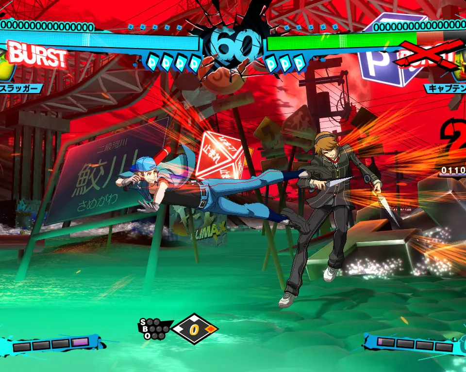 Game Modes Explained - Persona 4 Arena Ultimax screenshot