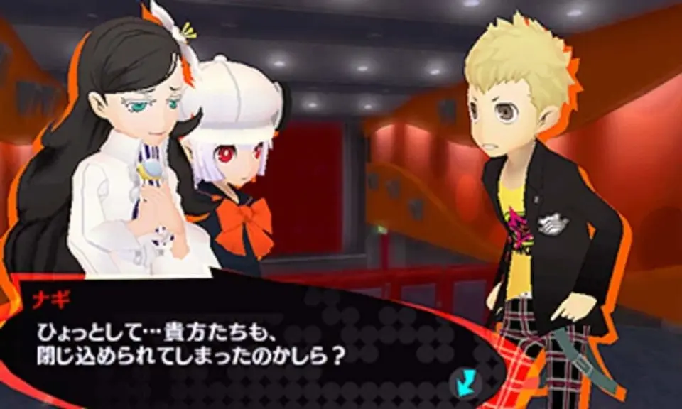 Persona 3 Characters - Persona Q2: New Cinema Labyrinth screenshot