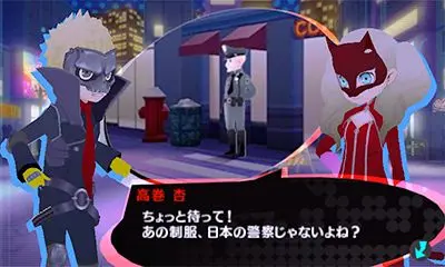 Shadow Sae Boss Strategy - Persona Q2: New Cinema Labyrinth screenshot