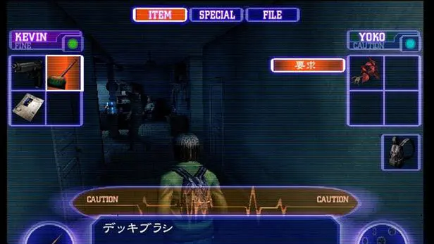 Achieving High Ranks - Resident Evil Outbreak screenshot