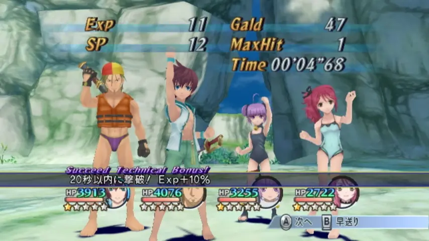 Return to Lhant & The Fendel Invasion - Tales of Graces f screenshot