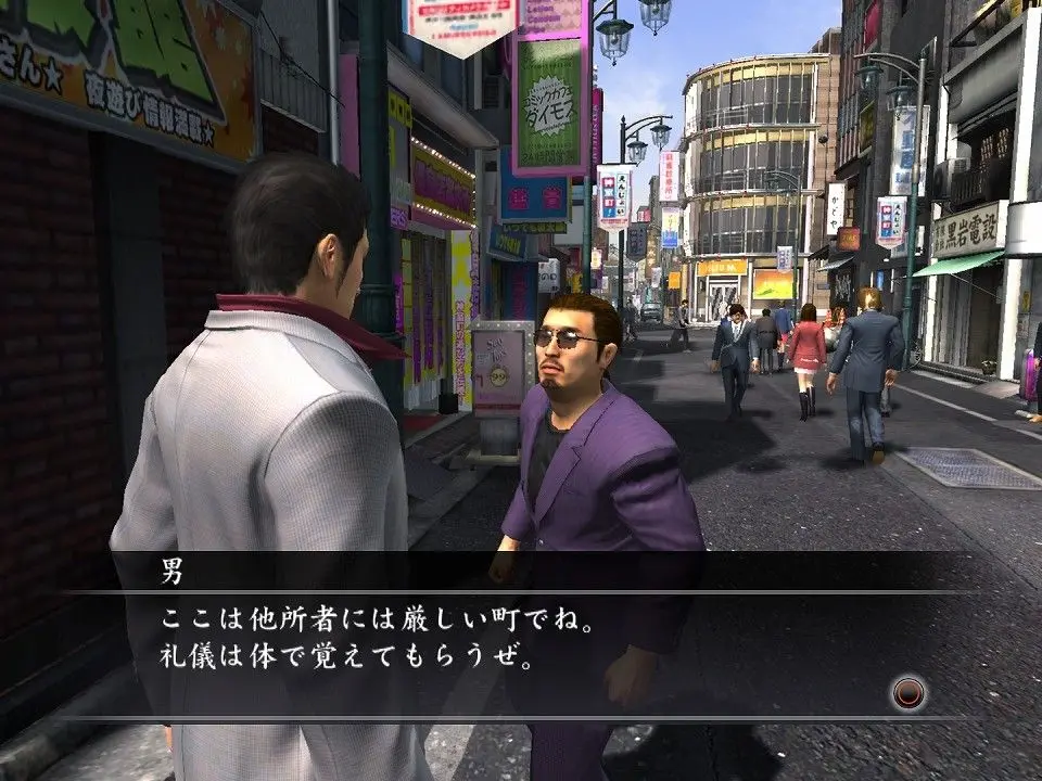 Armor & Accessories - Yakuza 3 screenshot